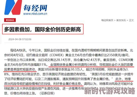 色黄乱婬伦的网站最近爆出多起用户隐私泄露事件，引发广泛关注和讨论