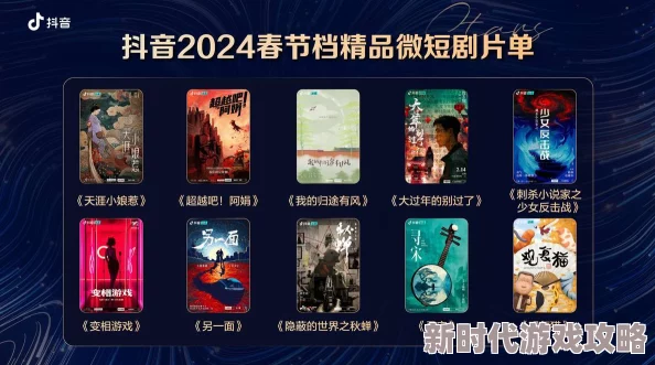 国产91精品一区春季新品发布会即将举行,展示最新国产影视作品及幕后花絮 国产91精品一区春季新品发布会即将举行,展示最新国产影视作品及幕后花絮