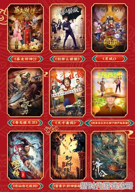 国产91精品一区春季新品发布会即将举行,展示最新国产影视作品及幕后花絮 国产91精品一区春季新品发布会即将举行,展示最新国产影视作品及幕后花絮