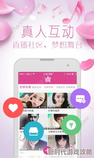 黄色app下载地址自由夫人