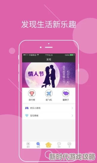 黄色app下载地址自由夫人