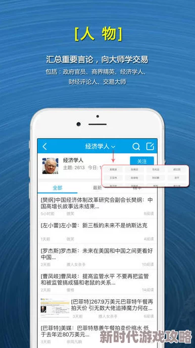 黄色app下载地址自由夫人