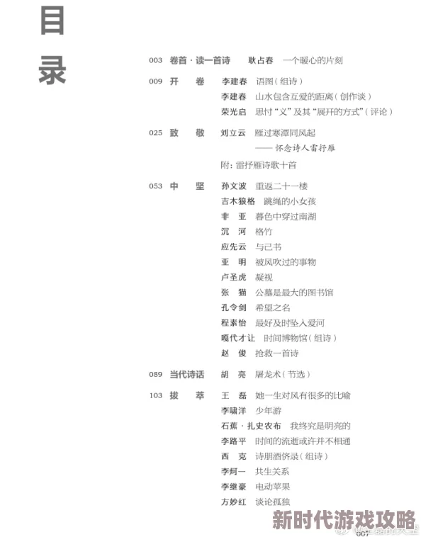 乱短小说录目伦500在这个充满挑战的时代鼓励我们勇敢追梦每个故事都能激发无限可能让我们一起书写美好未来 乱短小说录目伦500在这个充满挑战的时代鼓励我们勇敢追梦每个故事都能激发无限可能让我们一起书写美好未来