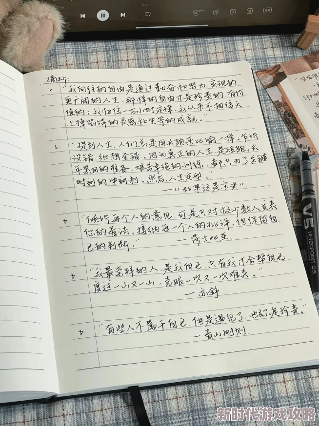 乱短小说录目伦500在这个充满挑战的时代鼓励我们勇敢追梦每个故事都能激发无限可能让我们一起书写美好未来 乱短小说录目伦500在这个充满挑战的时代鼓励我们勇敢追梦每个故事都能激发无限可能让我们一起书写美好未来