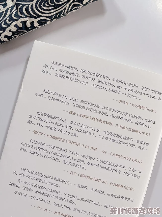 乱短小说录目伦500在这个充满挑战的时代鼓励我们勇敢追梦每个故事都能激发无限可能让我们一起书写美好未来 乱短小说录目伦500在这个充满挑战的时代鼓励我们勇敢追梦每个故事都能激发无限可能让我们一起书写美好未来
