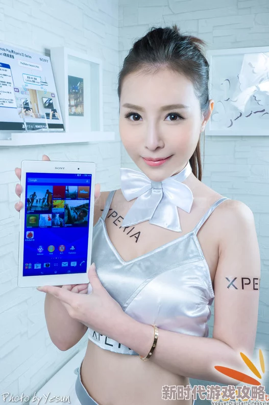 美女视频一区二区三区在线春季新品发布会即将举行 美女视频一区二区三区在线春季新品发布会即将举行