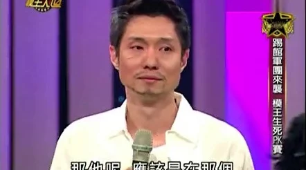 段雪娇林杰大道之王 段雪娇林杰大道之王