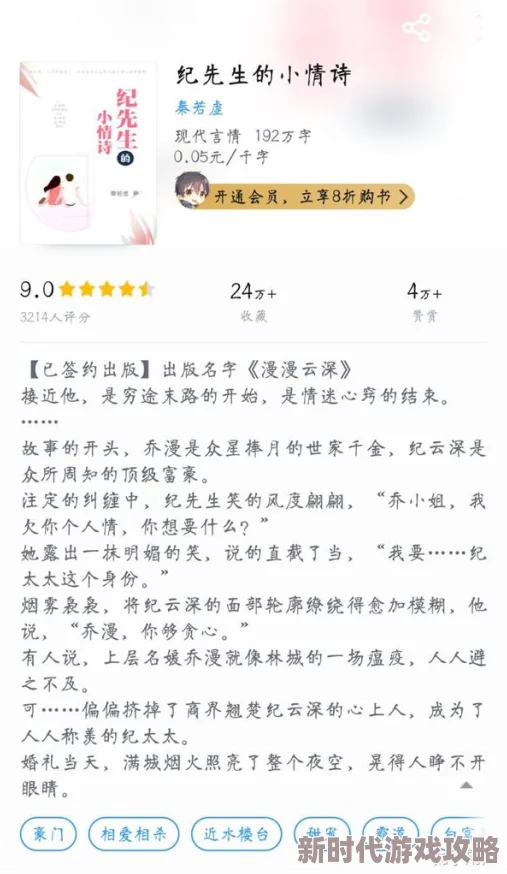 性a三级小说最近爆红的网络作家推出全新系列作品,情节更加刺激扣人心弦 性a三级小说最近爆红的网络作家推出全新系列作品,情节更加刺激扣人心弦