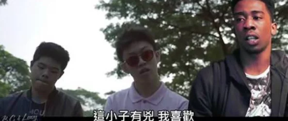 黑人双人RAPPER是纯还是仿这首歌曲的创作灵感来源于真实生活中的观察与体验 黑人双人RAPPER是纯还是仿这首歌曲的创作灵感来源于真实生活中的观察与体验