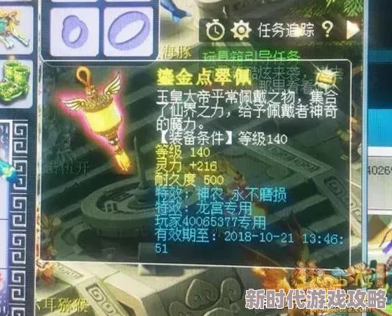 《天启行动》战术类角色选择推荐：网友热评，助你精准定位战场王者！