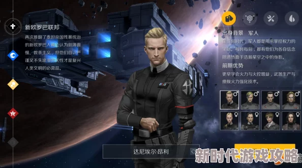 《天启行动》战术类角色选择推荐：网友热评，助你精准定位战场王者！