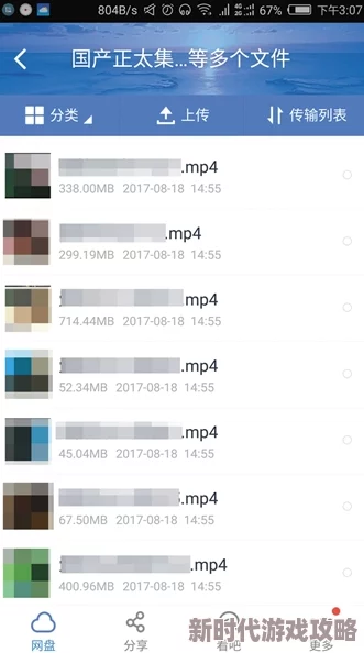色婷五月天是指网络上的成人内容网站或论坛 色婷五月天是指网络上的成人内容网站或论坛