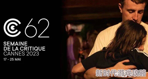 法国一级毛片近日在戛纳电影节上大放异彩,斩获最佳影片奖,成为全球瞩目的焦点 法国一级毛片近日在戛纳电影节上大放异彩,斩获最佳影片奖,成为全球瞩目的焦点