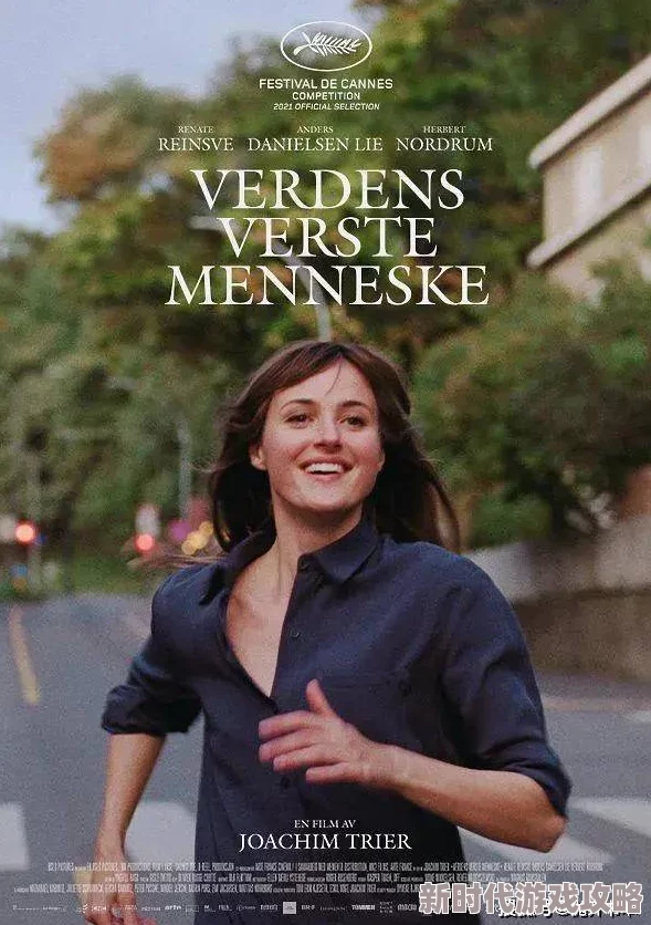 法国一级毛片近日在戛纳电影节上大放异彩,斩获最佳影片奖,成为全球瞩目的焦点 法国一级毛片近日在戛纳电影节上大放异彩,斩获最佳影片奖,成为全球瞩目的焦点