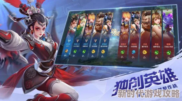 网友热议:曙光英雄组队攻略大揭秘,轻松学会如何与好友并肩作战游戏技巧 网友热议:曙光英雄组队攻略大揭秘,轻松学会如何与好友并肩作战游戏技巧