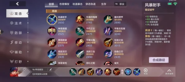 网友热议:曙光英雄组队攻略大揭秘,轻松学会如何与好友并肩作战游戏技巧 网友热议:曙光英雄组队攻略大揭秘,轻松学会如何与好友并肩作战游戏技巧