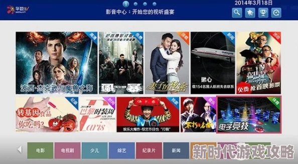 国内精品卡1卡2卡在线播放提供高清无广告的观影体验 国内精品卡1卡2卡在线播放提供高清无广告的观影体验