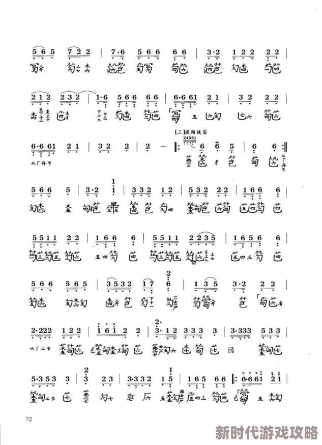 艳妇h圆房~h嗯啊古小区里来了只可爱的小猫咪,每天都来蹭饭吃 艳妇h圆房~h嗯啊古小区里来了只可爱的小猫咪,每天都来蹭饭吃