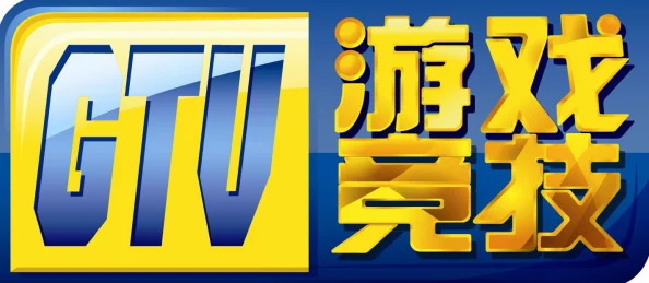彩虹版gtv全球最好g平台下提供多样化内容和互动体验