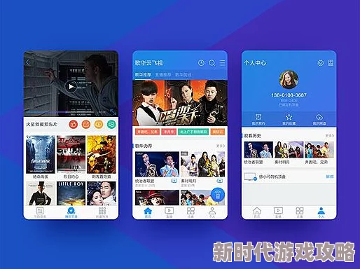 彩虹版gtv全球最好g平台下提供多样化内容和互动体验