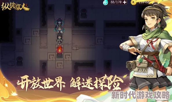 纵横旅人泉巳技能全解析:小剑仙的绝技如何?网友评价揭晓 纵横旅人泉巳技能全解析:小剑仙的绝技如何?网友评价揭晓