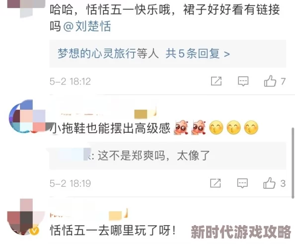 元梦之星家园容量扩大攻略:网友热议的有效方法与实用评价集锦 元梦之星家园容量扩大攻略:网友热议的有效方法与实用评价集锦