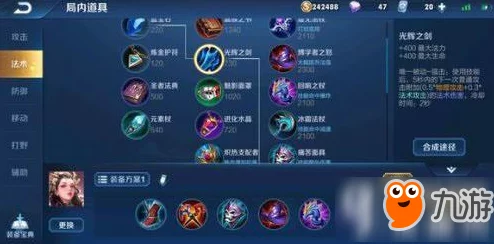 王者荣耀S17杨玉环出装全解析:新赛季法师装备推荐,网友热评攻略来袭! 王者荣耀S17杨玉环出装全解析:新赛季法师装备推荐,网友热评攻略来袭!