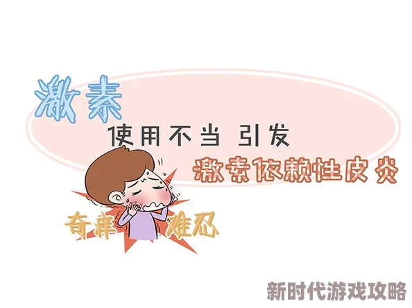 娇嫩撑开抽搐承受求饶H最新研究表明这种行为可能导致心理依赖和生理损伤 娇嫩撑开抽搐承受求饶H最新研究表明这种行为可能导致心理依赖和生理损伤