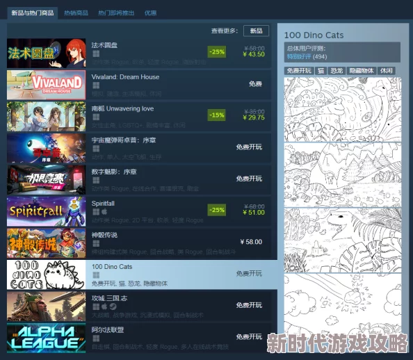伊洛纳游戏攻略:高效增加携带队友数方法揭秘,网友亲测好评如潮! 伊洛纳游戏攻略:高效增加携带队友数方法揭秘,网友亲测好评如潮!