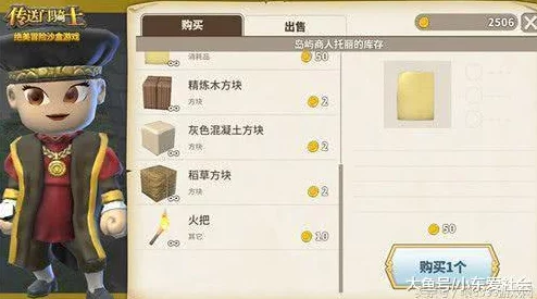 伊洛纳游戏攻略:高效增加携带队友数方法揭秘,网友亲测好评如潮! 伊洛纳游戏攻略:高效增加携带队友数方法揭秘,网友亲测好评如潮!