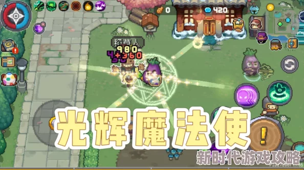 伊洛纳游戏攻略:高效增加携带队友数方法揭秘,网友亲测好评如潮! 伊洛纳游戏攻略:高效增加携带队友数方法揭秘,网友亲测好评如潮!