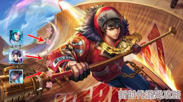 王者荣耀高手解析：王昭君高效连招技巧，网友热评的实战应用方法