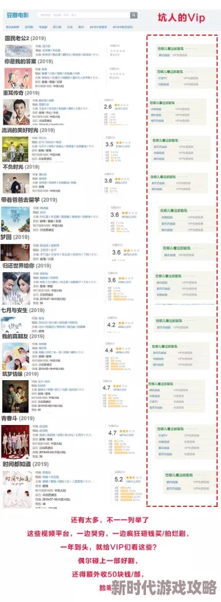 毛片免费播放网站春季大促销活动火热进行中限时优惠不容错过