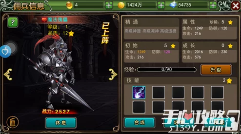 《屠龙破晓》技能培养全攻略：网友热评，助你打造无坚不摧的最强屠龙勇士！