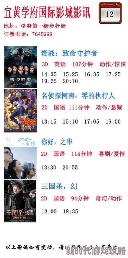 325av.com最近上线了多部高清无码电影,观众反响热烈 325av.com最近上线了多部高清无码电影,观众反响热烈