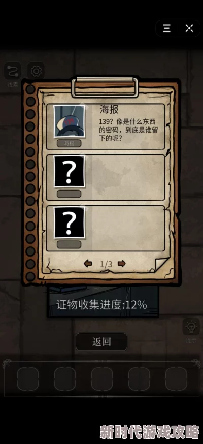 山村老屋全面攻略大全:网友热评解锁密室谜团与恐怖探险秘籍 山村老屋全面攻略大全:网友热评解锁密室谜团与恐怖探险秘籍