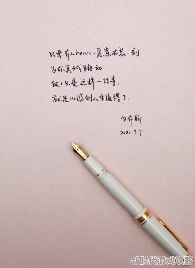 爱是最重要的事这句名言温暖人心,值得每个人铭记在心 爱是最重要的事这句名言温暖人心,值得每个人铭记在心