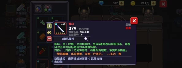 我的勇者首充传说武器选择指南:网友热议,首充奖励最佳选项推荐! 我的勇者首充传说武器选择指南:网友热议,首充奖励最佳选项推荐!