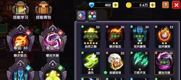 我的勇者首充传说武器选择指南:网友热议,首充奖励最佳选项推荐! 我的勇者首充传说武器选择指南:网友热议,首充奖励最佳选项推荐!