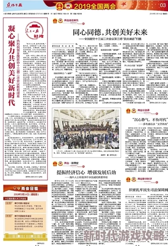 众归于我祝福四海同心共创美好未来