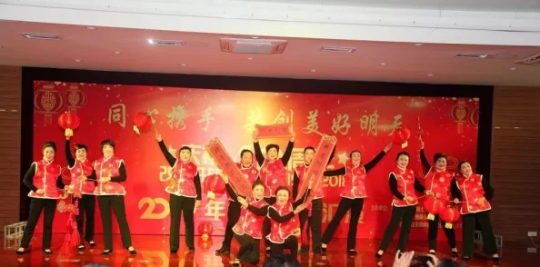 众归于我祝福四海同心共创美好未来