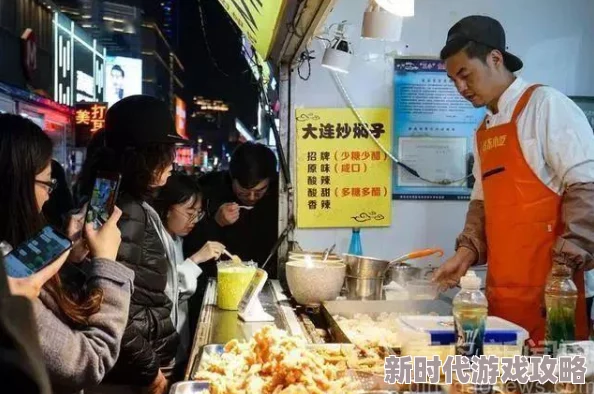 村长与寡妇互添村里新开了一家小吃店,生意火爆,吸引了不少外地游客前来品尝 村长与寡妇互添村里新开了一家小吃店,生意火爆,吸引了不少外地游客前来品尝