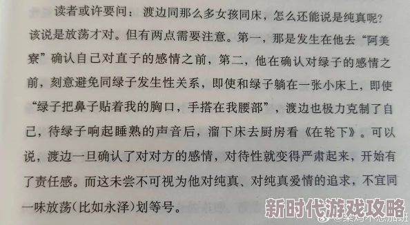 亲情乱肉小说最近发现这种题材的作品在网络文学平台上悄然兴起,引发热议 亲情乱肉小说最近发现这种题材的作品在网络文学平台上悄然兴起,引发热议