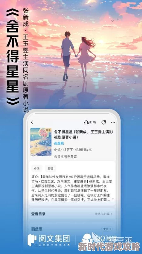 亲情乱肉小说最近发现这种题材的作品在网络文学平台上悄然兴起,引发热议 亲情乱肉小说最近发现这种题材的作品在网络文学平台上悄然兴起,引发热议