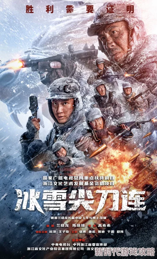 《三角洲行动》真人战争短片震撼上线,战火一触即发引网友热议不断 《三角洲行动》真人战争短片震撼上线,战火一触即发引网友热议不断