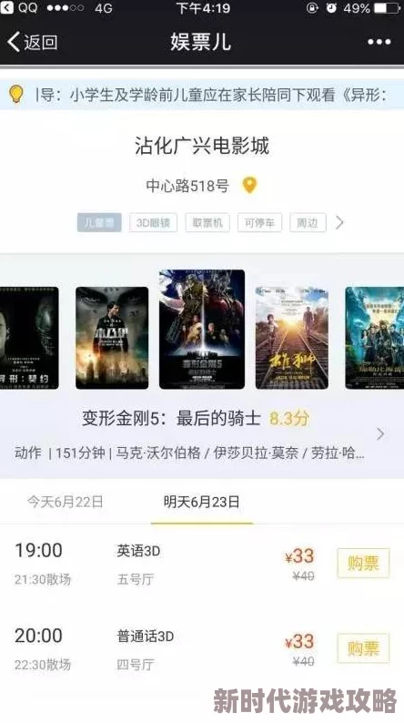 一级做a爰片久久毛片最近上线了全新互动功能观众可以参与剧情选择 一级做a爰片久久毛片最近上线了全新互动功能观众可以参与剧情选择