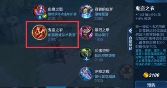 王者荣耀S17战士出装全攻略:新赛季顶级战士装备推荐,网友热议必备指南! 王者荣耀S17战士出装全攻略:新赛季顶级战士装备推荐,网友热议必备指南!