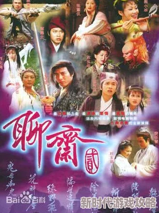 聊斋艳奇之月宫宝盒祝君福寿安康喜乐无边 聊斋艳奇之月宫宝盒祝君福寿安康喜乐无边