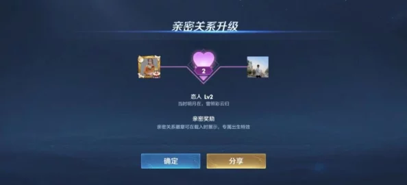 王者荣耀被禁言时长查询方法详解，网友亲测有效指南！