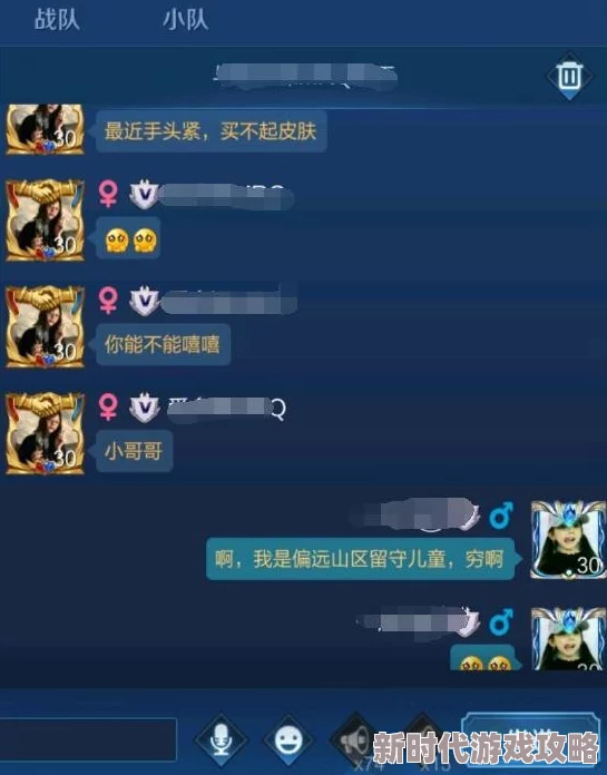 王者荣耀被禁言时长查询方法详解，网友亲测有效指南！